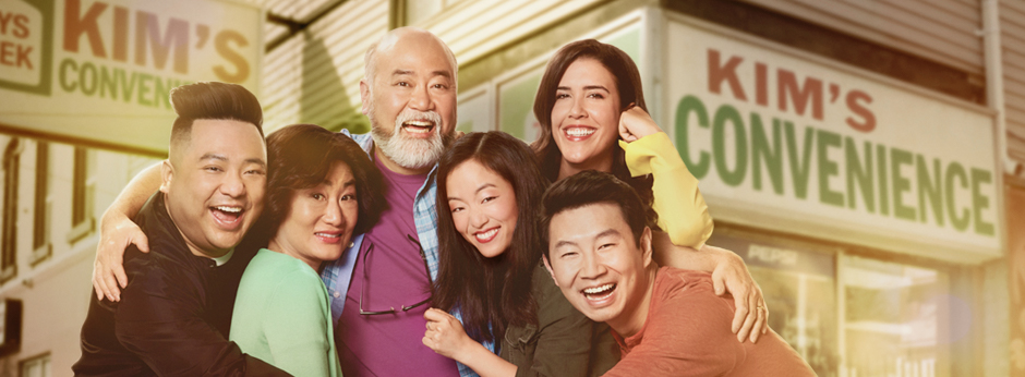 Kim's Convenience: OK See You | Funk's House of Geekery